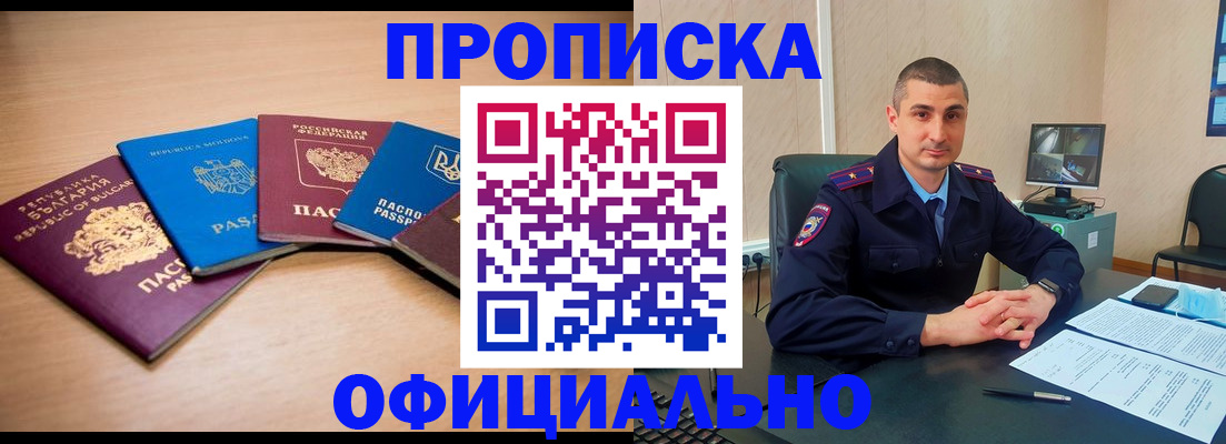 регистрация для дет. сада в Люберцах