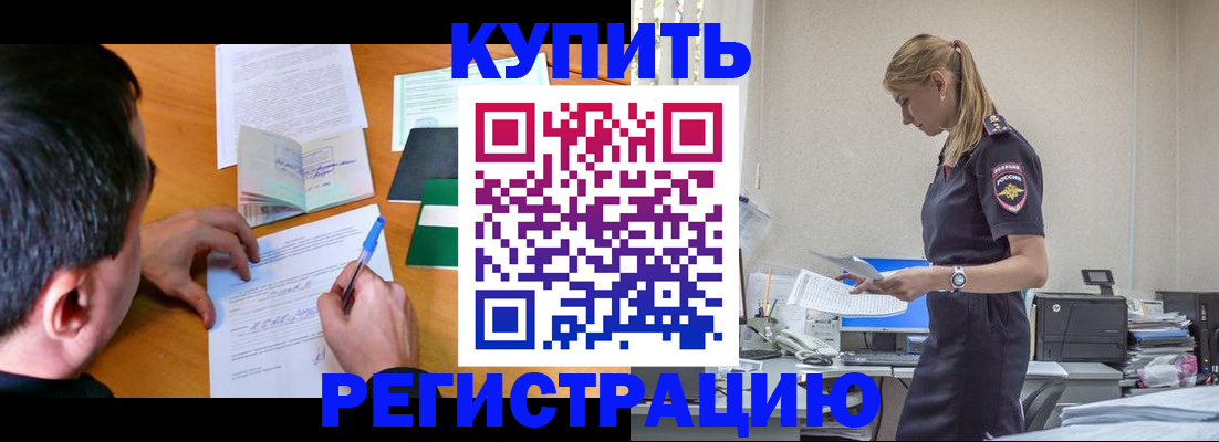 регистрация для дет. сада в Люберцах