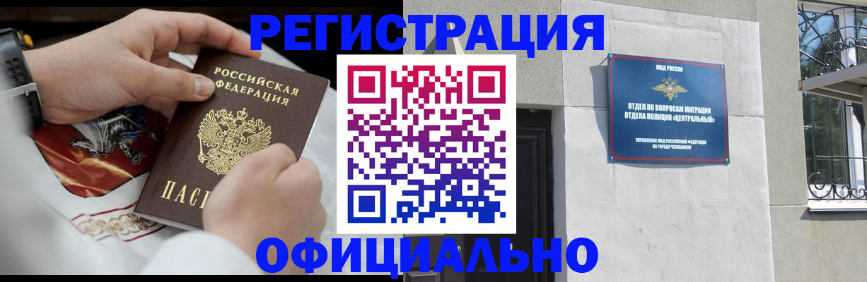 регистрация для дет. сада в Люберцах